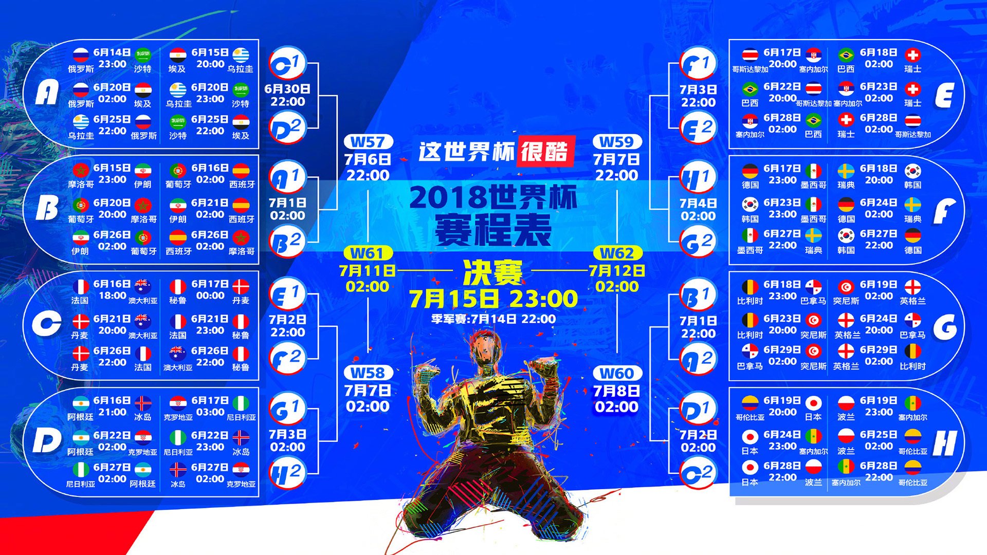开云网页版-墨尔本联赛季目标明确，墨尔本联队球员名单